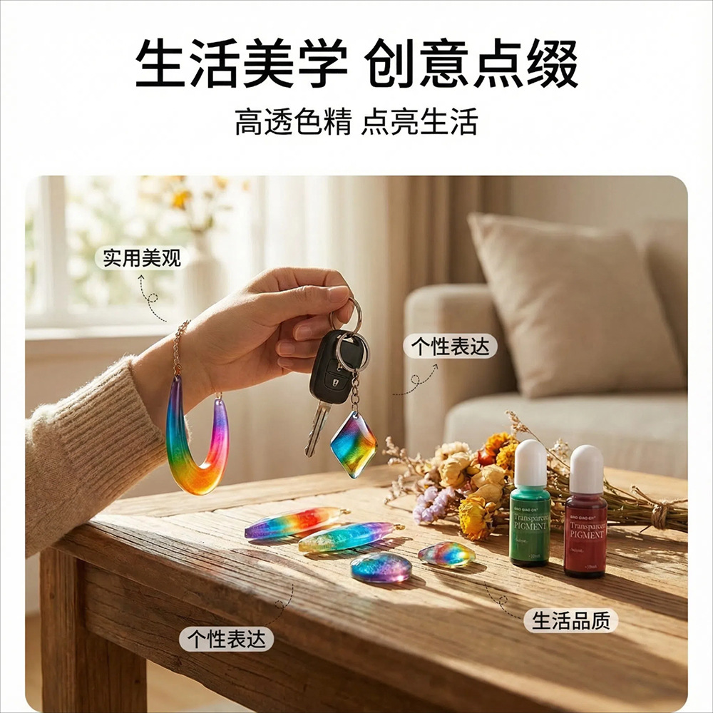 Qiaoqiao 24 colores transparente gema color esencia oleosa UV epoxi cristal epoxi color mezcla pasta fábrica descuento directo