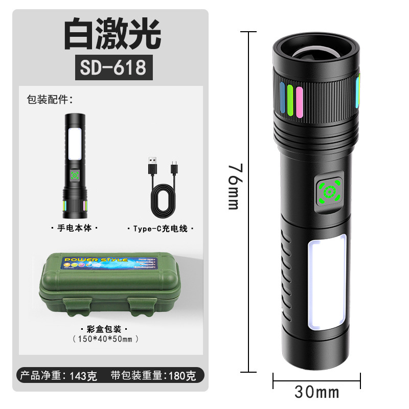 Luz transfronteriza al aire libre pequeña linterna de acero linterna de color fluorescente tira de zoom telescópico lámpara lateral de aleación de aluminio de disparo remoto linterna