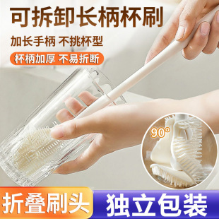 Silicone Bottle Brush Cup Brush Household Long-Handled Bottle Cleaning Brush Head Foldableable No Dead Corner Multi-Functional Cleaning Brush
