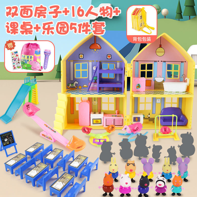 子供のままごとのブタのおもちゃの車の大きいサイズの家のセットのフルセットの人形の家族の4人の女の子|undefined
