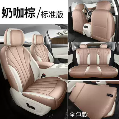 specifically designed for the Jihu brand, Modelə uyğun (Original) oturacaq örtükləri - milky-brown-full-coverage-beta-s3-special-five-seater-standard-version