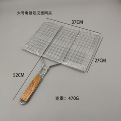 BBQステンレスバーベキューネットバスケット角型屋外折り畳みバーベキュー棚焼き魚ネットクリップGrilling Basket