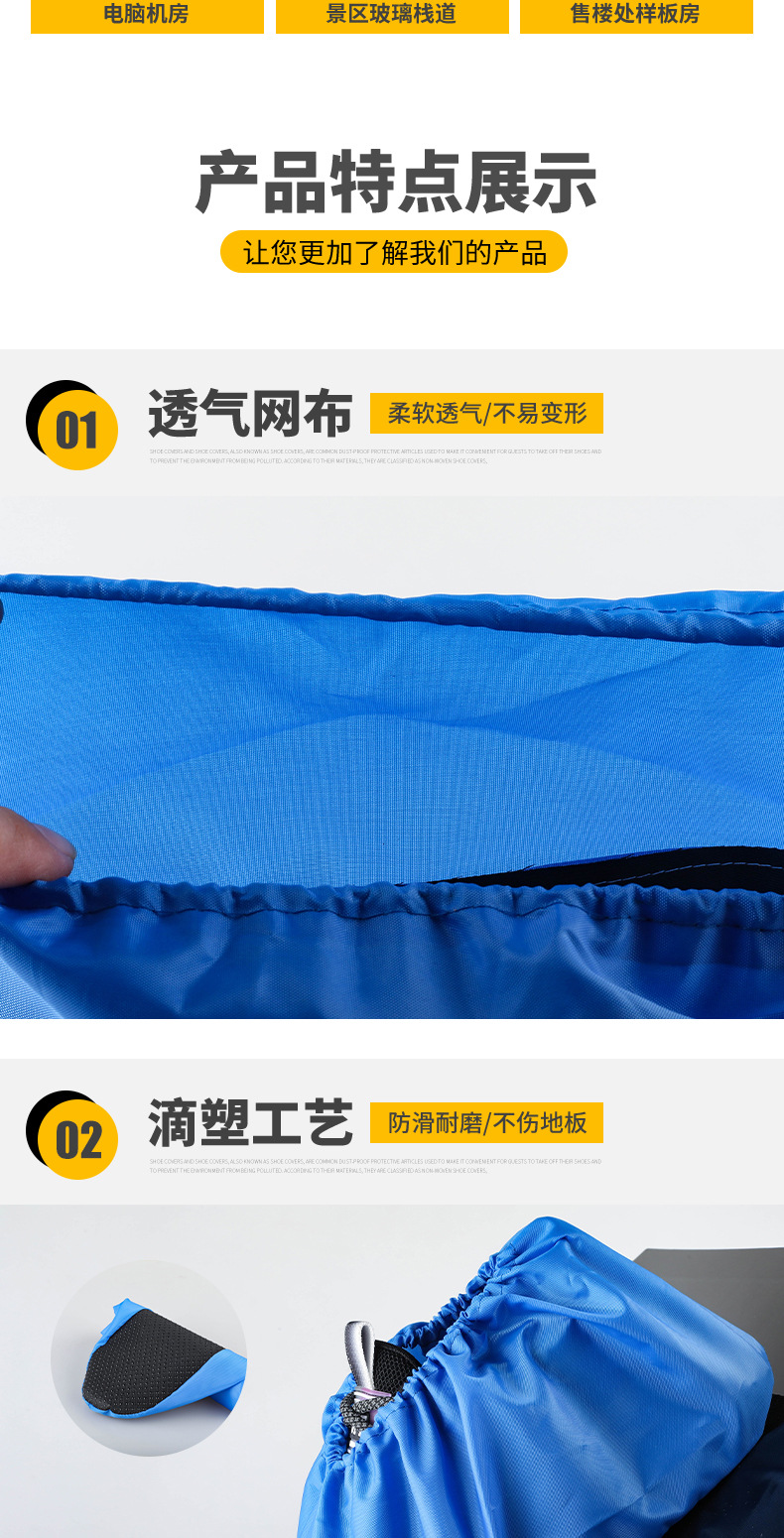 防水鞋套详情页(改)_05.jpg