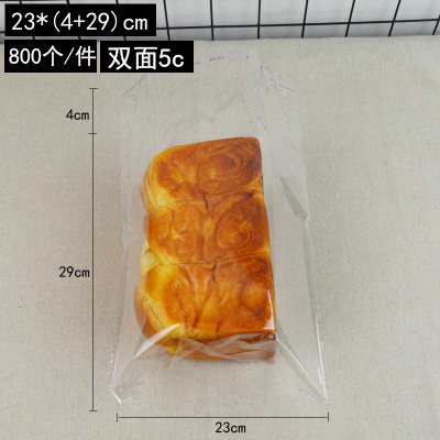 Huaxin Tiancheng bolsa autoadhesiva, bolsa de pan transparente en blanco, bolsas de bocadillos transparentes, bolsas de frutas y frutas, embalaje de horneado