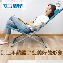 立益躺椅折叠午休小型家用户外休闲简易靠背懒人便携椅办公室床可