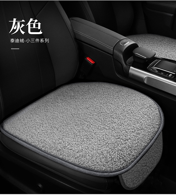 New winter teddy velvet warm car seat cushion fleece-lined thickened non-slip tie-free universal small waisted car seat cushion