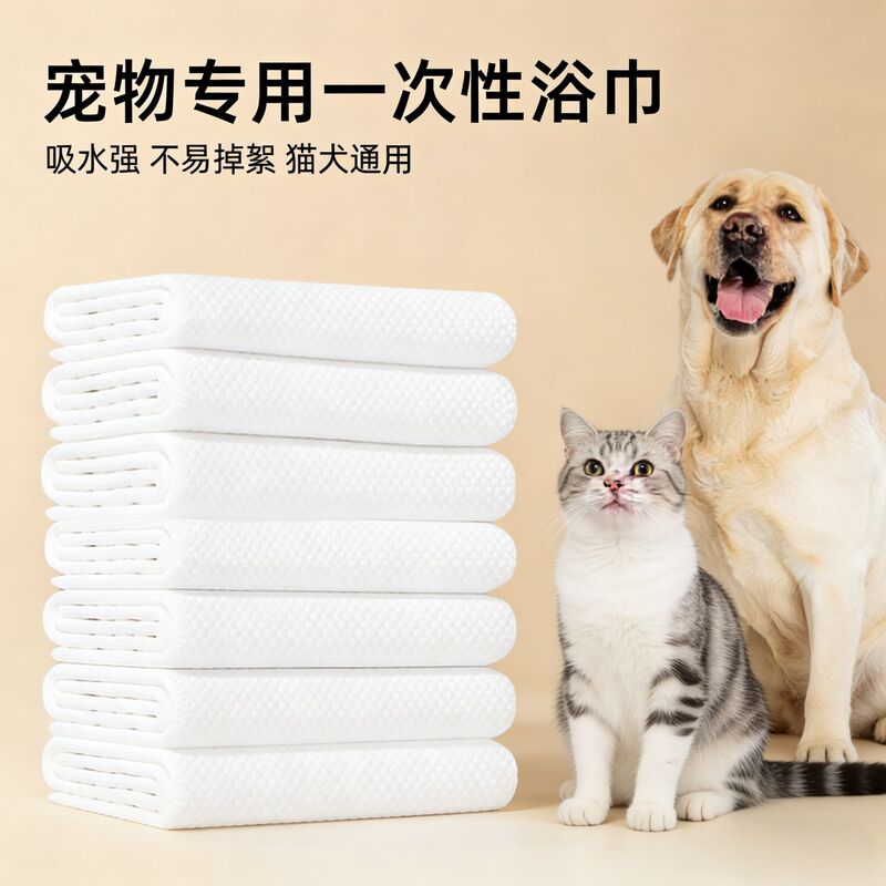 Disposable bath towels for pet shops, specially designed for bathing cats and dogs, available in bulk at a super cost-effective wholesale price, extra large, thick, and highly absorbent