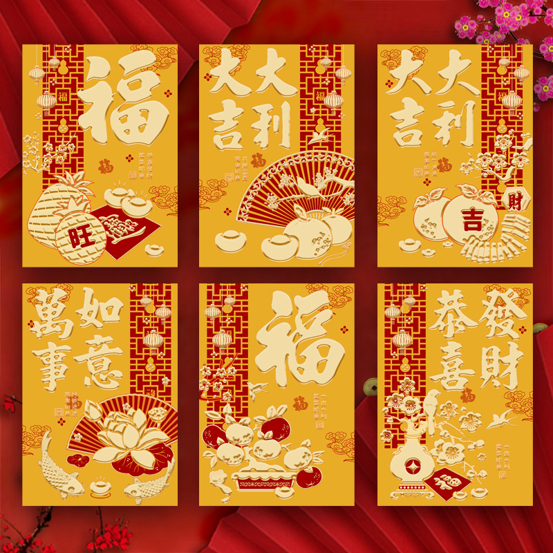 2026年馬年紅包新デザインクリエイティブ立体漫画馬干支春節福袋新年紅包袋卸売|undefined