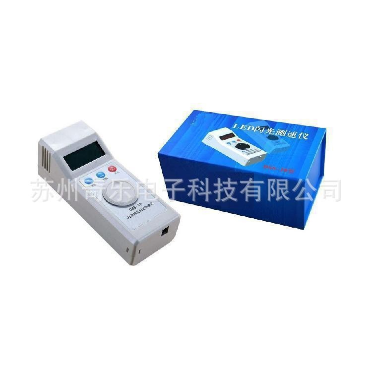 DSS-10数字频闪测速仪闪光测速仪纺织绽子闪频仪