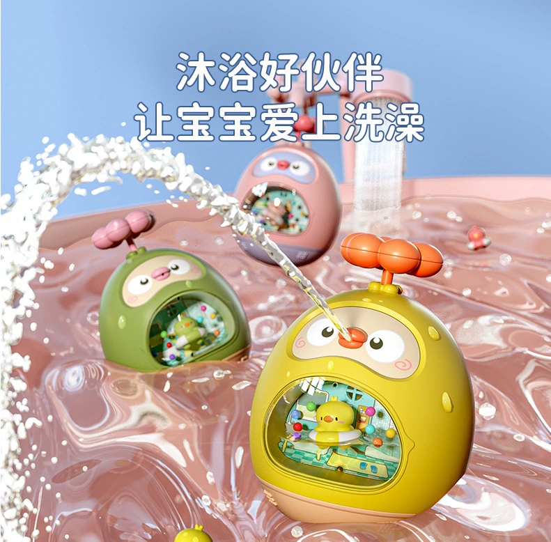 Новый амфибия Милый Забавный стакан игрушка детская вода яйцо маленький водяной пистолет стакан поставка ванны оптом