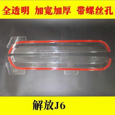 J6 window rain guards, JH6 Rain shield - jiefang-j6-fully-transparent-thickened-rain-guard-with-screw-holes