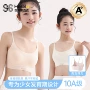 透气少女提拉新款背心