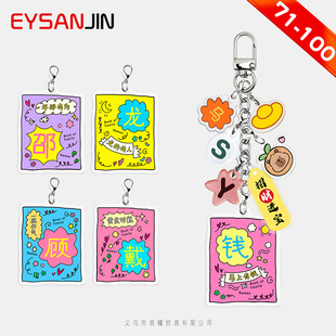 ���l�ټ��Ձ�������� DIY耳׿۱�������� ��ͨ�Ʒ����Y��