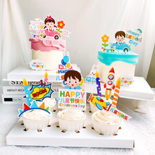 六一儿童节纸杯蛋糕装饰插件可爱卡通幼儿园生日拍照道具ins插牌