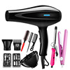 Supply shop wholesale foreign trade hair dryer beauty regulatory hair store high -power hair salon cold and cold wind learning a generation of hair