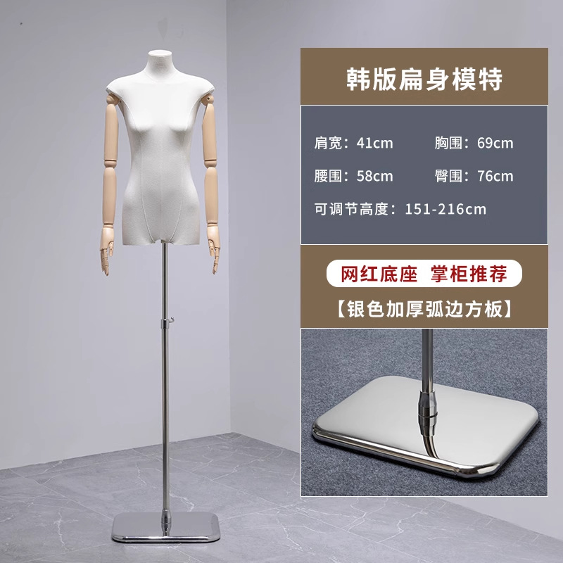 Mannequin head, physiological stand full body, doll, props, Korean style