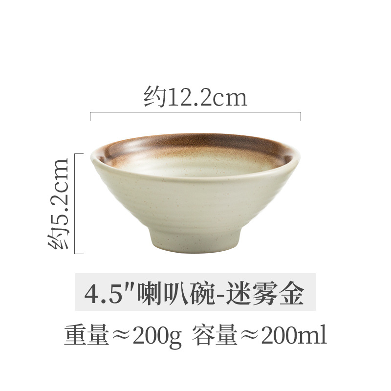 4.5inch 참깨 황금 나팔 그릇