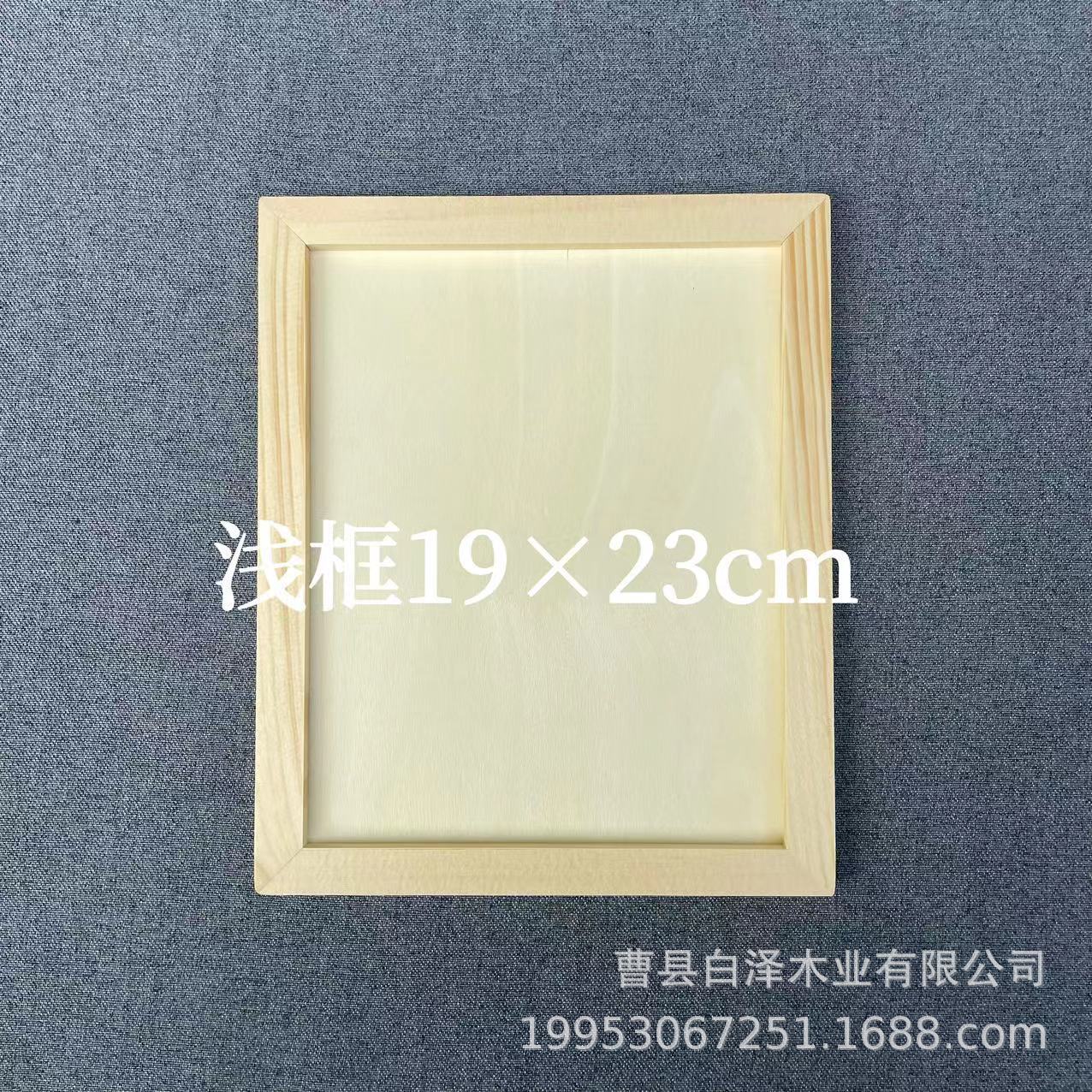 Marco de Arcilla y Madera para Manualidades, Jardín de Infantes, Arte Infantil