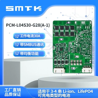 思玛泰克3-4串30A通讯板SMBUS通讯保护板板智能BMS锂电池量板G28