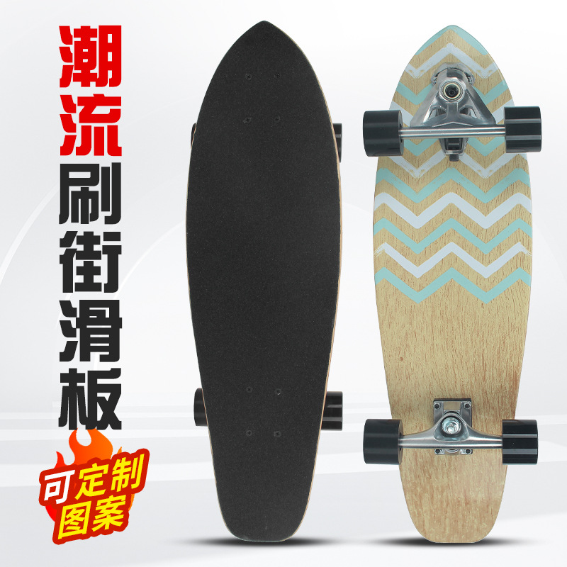 Manufacturer Wholesale Trendy Street Skateboards for Beginners, Adult Models, Professional Four-Wheel Double Rocker Children's and Adult Models