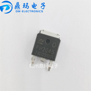 FH2045D TO252 XiNfei HoNg Fet N/20V/80A/4.5MR