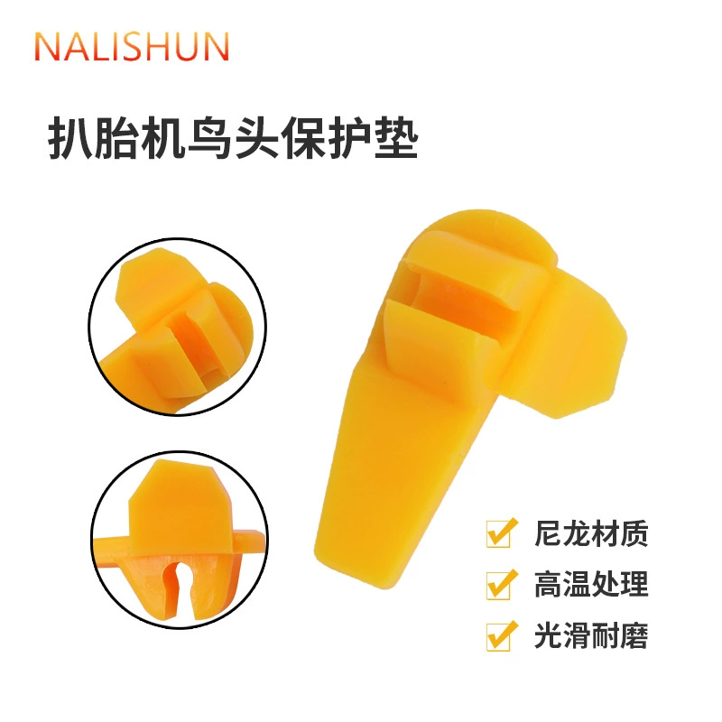 Аксессуары для шиномонтажных станков удаление шин подушка для головы птицы пластиковая Защитная Прокладка ступицы колеса резиновая прокладка Защитная крышка для головы птицы