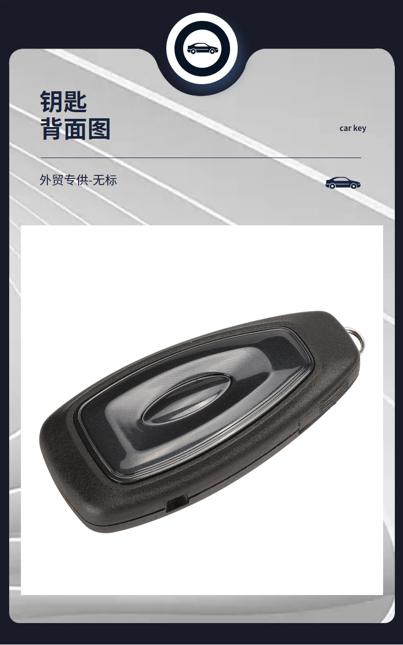 Suitable for Ford Winning Focus Escape Escape Remote Control Key Drop Smart Card 4D83 Chip