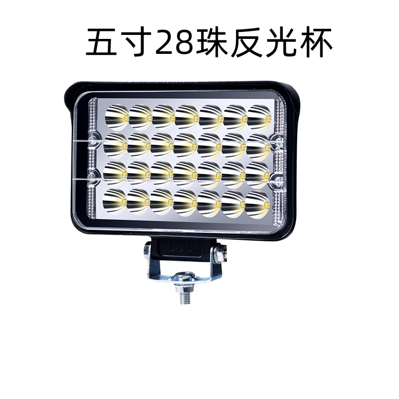 Super Bright, Other Motorcycle headlights, headlights - five-inch-28-bead-large-light-cup-second-generation-spherical-lamp-beads