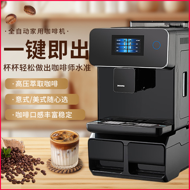 Commercial coffee machine touch screen automatic Italian American household freshly ground A10 espresso freshly ground all-in-one coffee machine Commercial coffee machine touch screen automatic Italian American household freshly ground A10 espresso freshly ground all-in-one coffee machine