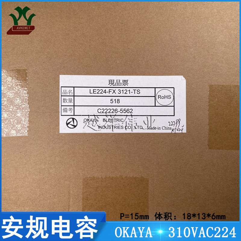 LE224-FX3121 310VAC224KP15 OKA