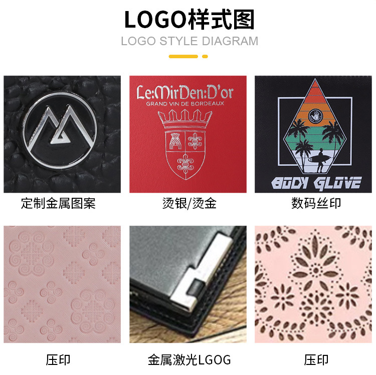 利学详情页_09