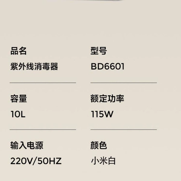 【Standard model】 -Mimi Bai