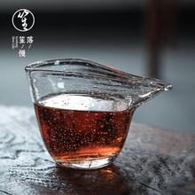 落笙耐热玻璃公道杯日式气泡分茶器均杯大号加厚公杯日本功夫茶具