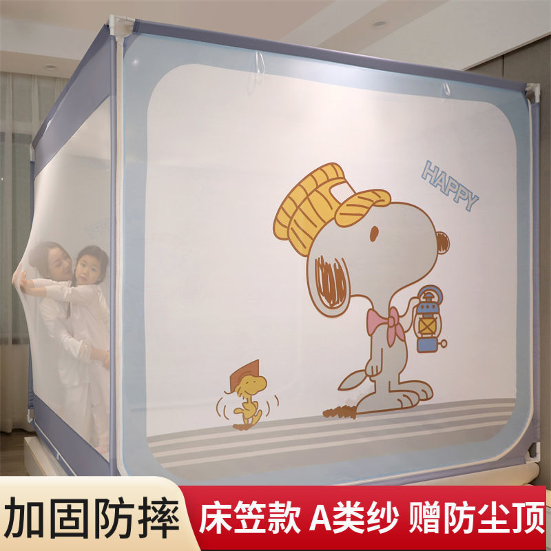 Class a Anti-Fall Mosquito Net Baby Anti-Fall Bed Blackout Dustproof Fitted Sheet Kidsren's Reinforced Thickeneded Encryption Back Low New Style 1