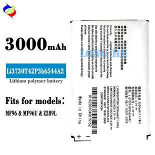 Applicable to ZTE MF96/Z289L mobile phone rechargeable battery Li3730T42P3h6544A2 factory wholesale foreign trade