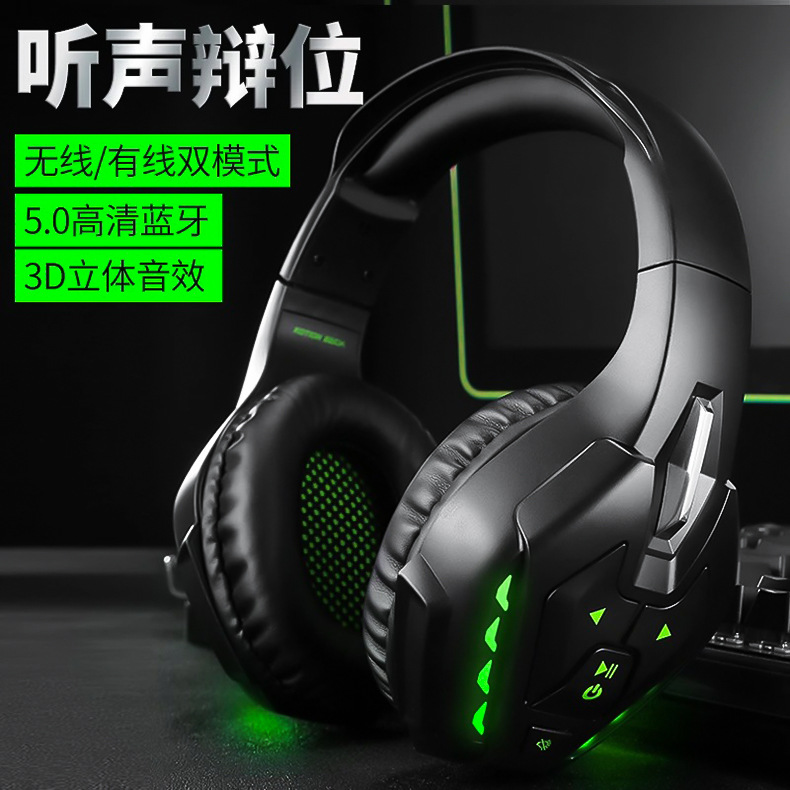 Inzhuo B3510 headset Bluetooth wireless light B3520 e-sports mobile phone computer universal G2000BT