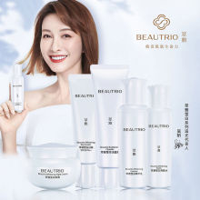 无限极萃雅嫩白化妆品爽肤水护肤品透亮洁面乳日霜莹白精华乳