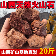 火山石颗粒鱼缸专用造景底砂过滤材料多肉兰花乌龟铺面垫底火山岩
