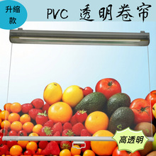 �����̳�����Ļ��͸�����L������m�W����o�pvc��s����