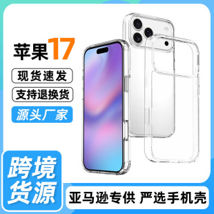 �F؛�m��iPhone17Promax�O��16͸���֙C�����λ�����һ��ơ�ز�