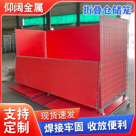 仓储笼;不锈钢网;物流台车