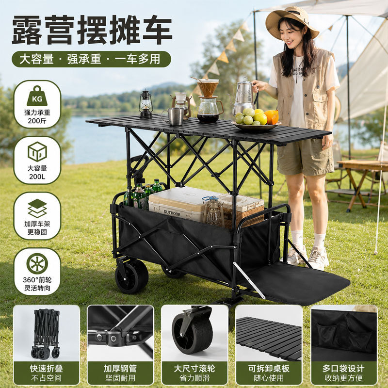 Outdoor Camping Cart, Extra-Large Foldable Camp Cart with Table, Hand-Pushed Cart for Picnics, Camping Cart, Small Cart for Setting up Stalls Outdoor Camping Cart, Extra-Large Foldable Camp Cart with Table, Hand-Pushed Cart for Picnics, Camping Cart, Small Cart for Setting up Stalls