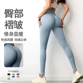 瑜伽服;运动紧身裤;瑜伽长裤