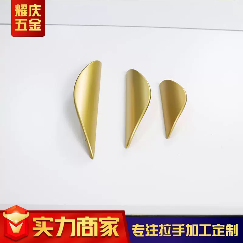 北欧橱柜衣柜门拉手现代简约拉丝金厨柜抽屉把手家具锌合金小拉手