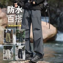 冲锋裤男秋季潮流百搭宽松冲锋裤高级感贴袋直筒裤男女同款伞兵裤