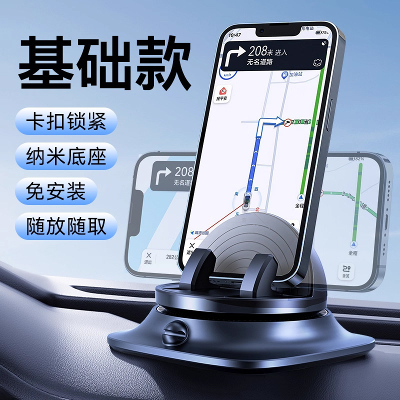 车载无线充电手机支架2025新款汽车导航专用支撑架中控台超级快充|undefined