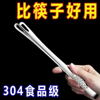 Зажимы для еды из нержавеющей стали 304, кухонные зажимы для жареного стейка, зажимы для барбекю, утолщенные зажимы для еды, зажимы для корейского барбекю