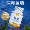 Fish oil capsules Manufactor On behalf of Deep sea Fish oil Gel candy DHA factory goods in stock wholesale