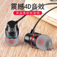 耳机有线入耳式高音质适用于oppo华为荣耀手机电脑游戏K歌降噪