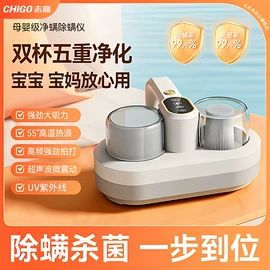 家用吸尘器;家用除螨机;便携式吸尘器